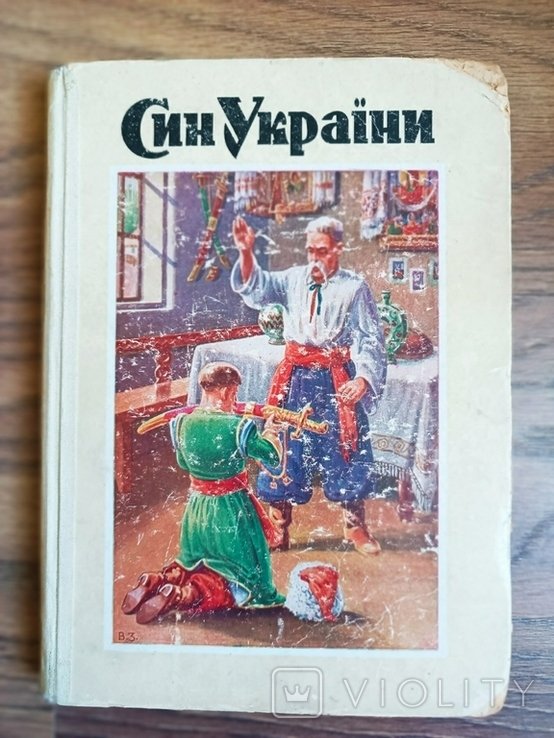 Photo 1