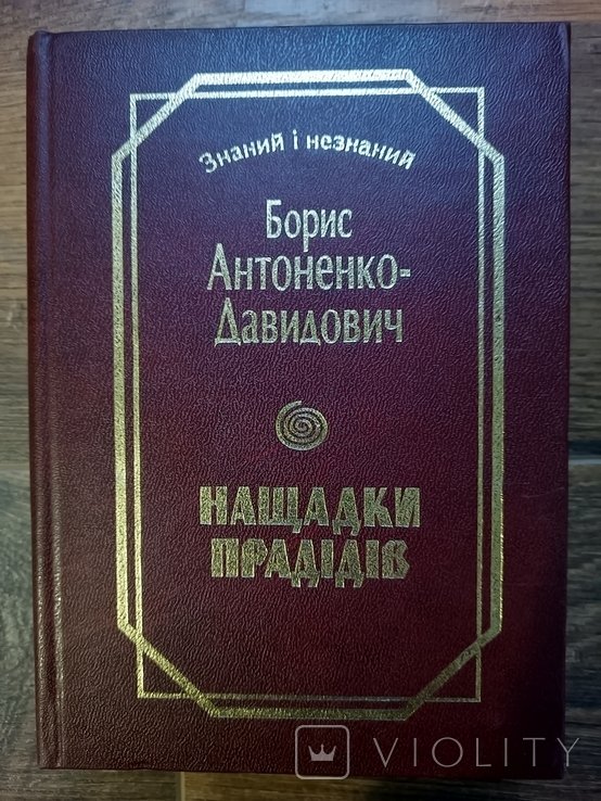 Photo 1