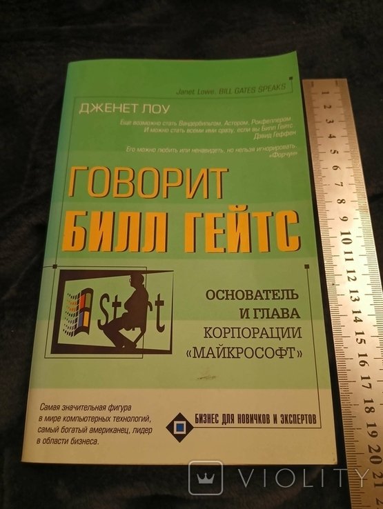 Photo 1
