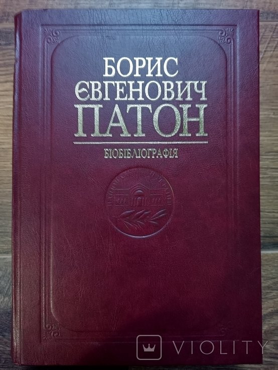 Photo 1