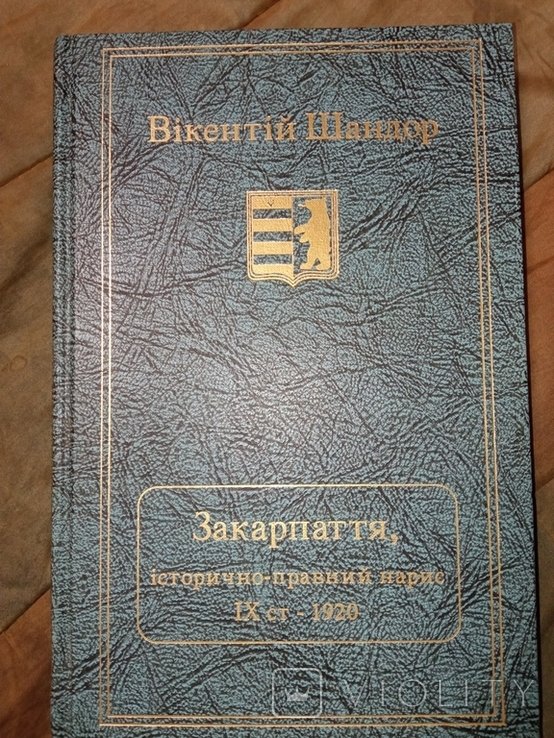 Photo 1