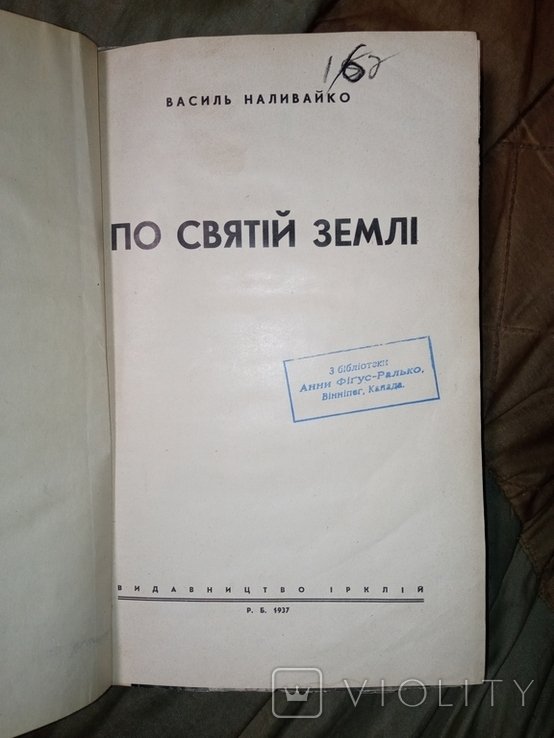 Photo 1