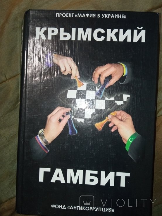 Photo 1