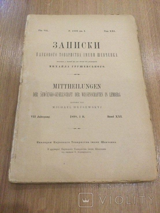Photo 1