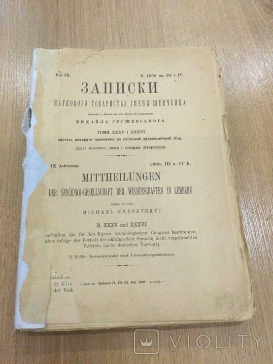 Photo 1