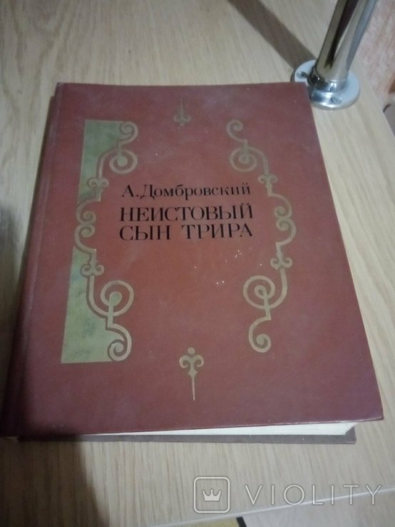 Photo 1