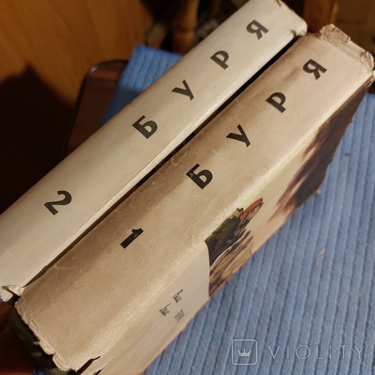 В. Лацис. Буря