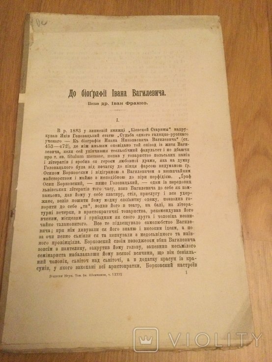 Photo 1