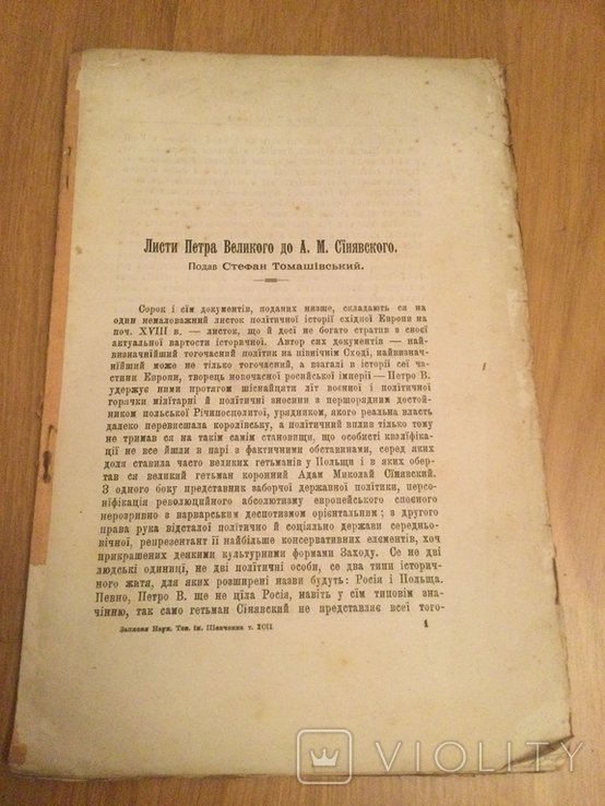 Photo 1