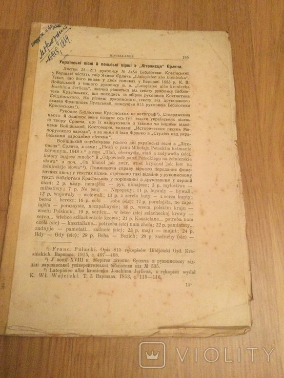 Photo 1