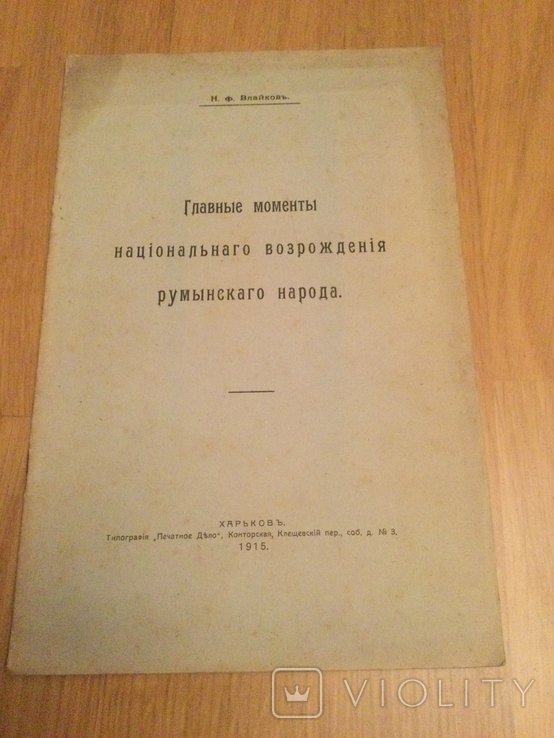 Photo 1