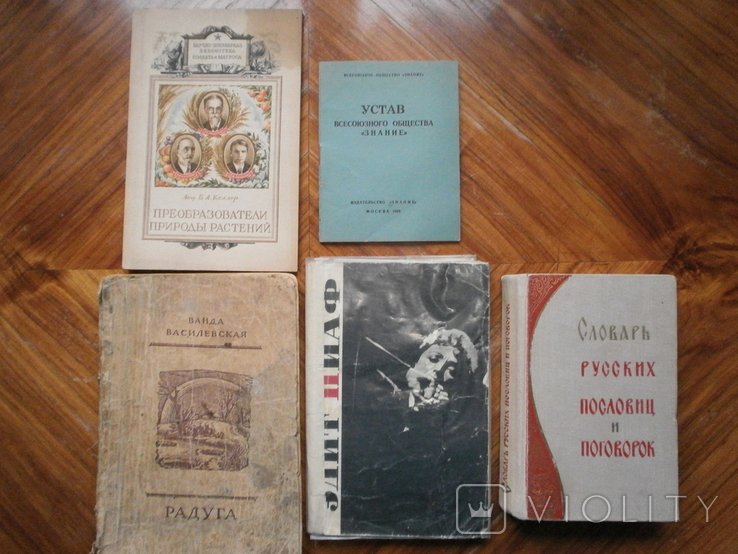 Photo 1