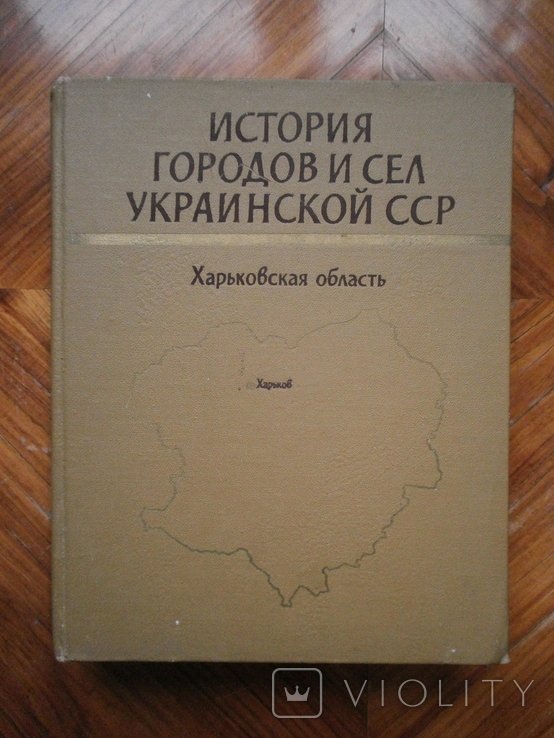 Photo 1