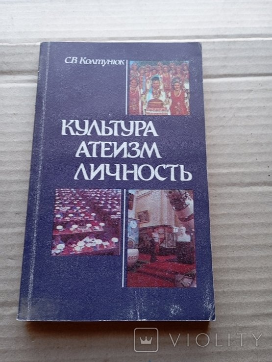 Photo 1