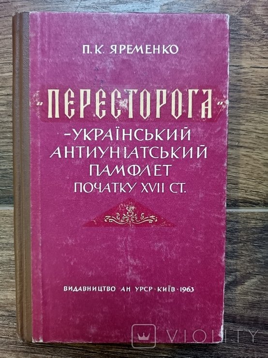 Photo 1