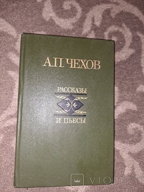 А.П. Чехов. Рассказы