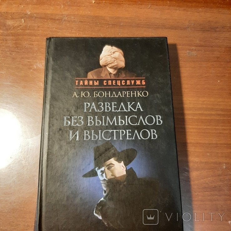 Photo 1