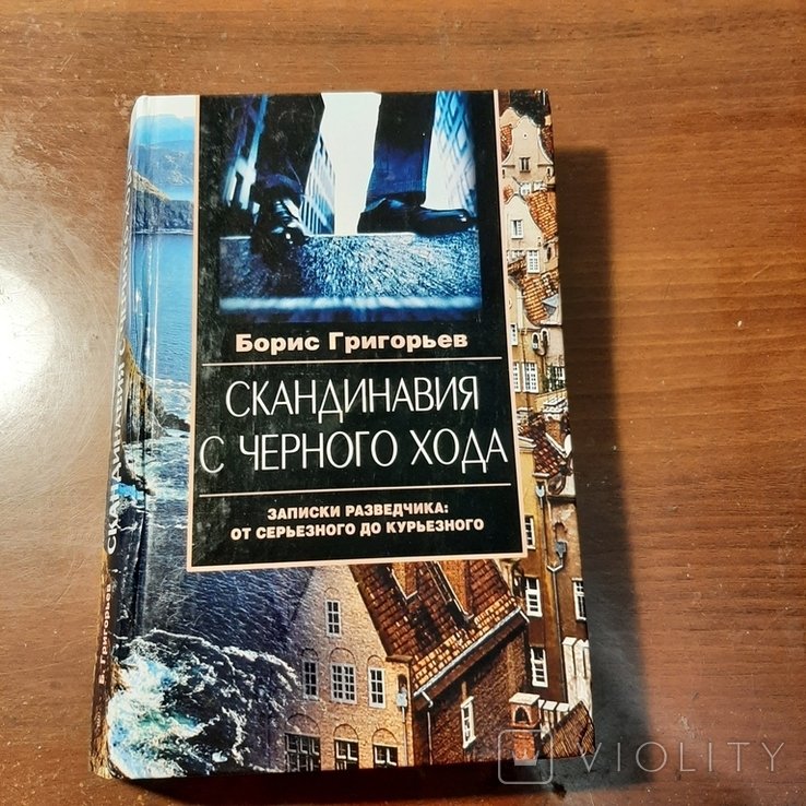 Photo 1