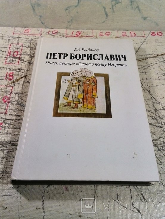 Photo 1