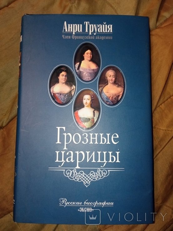 Photo 1