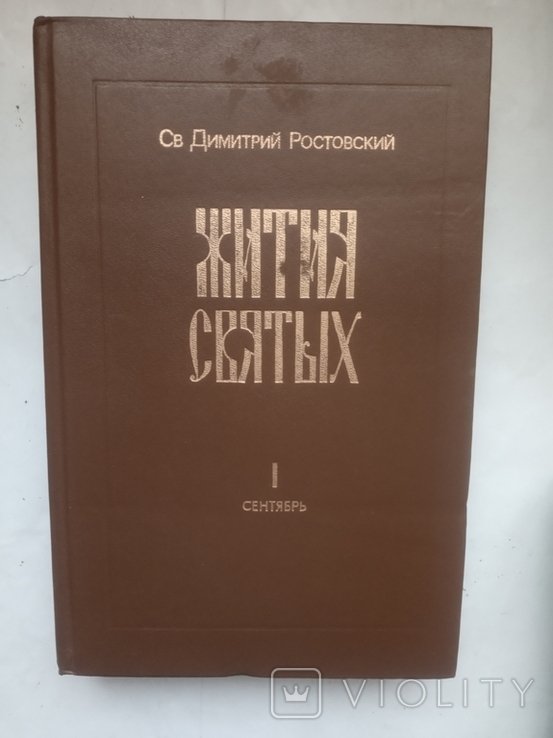 Photo 1