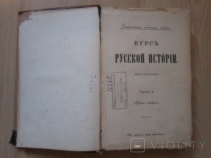 Photo 1