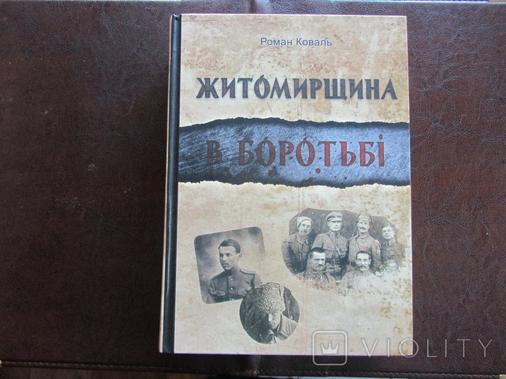 Photo 1