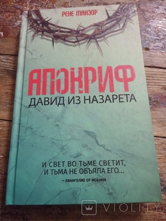 Photo 1