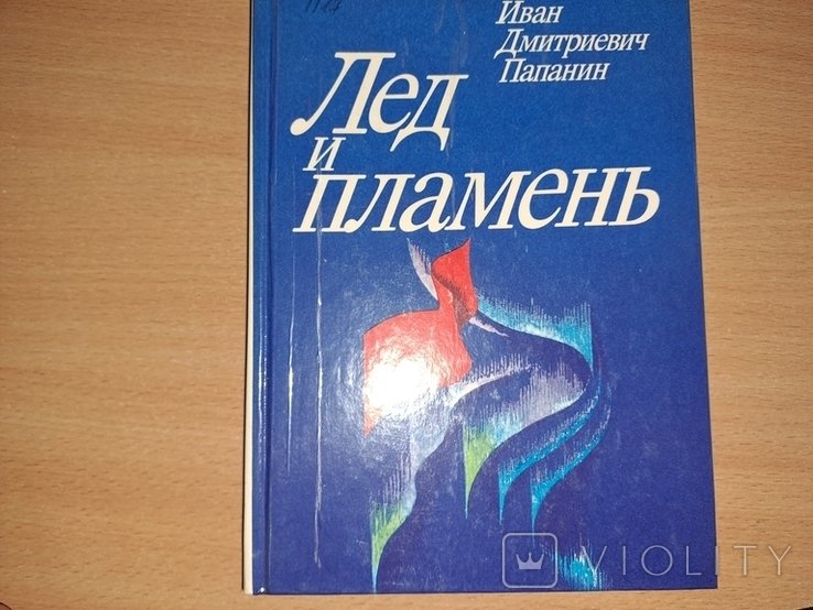Photo 1