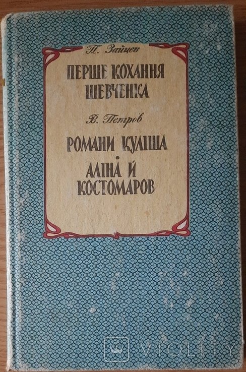 Photo 1