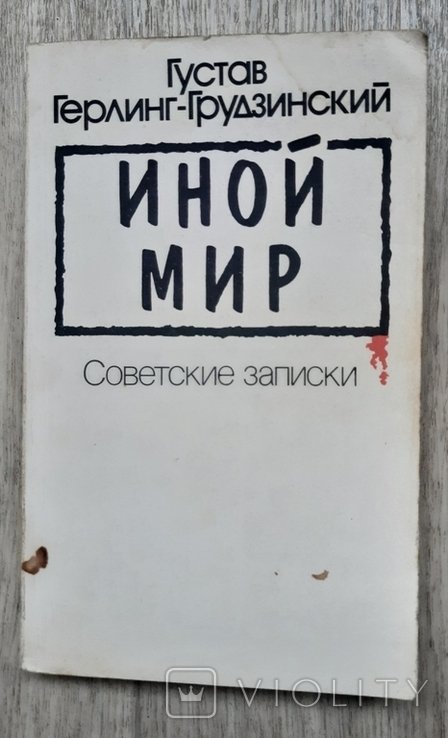 Photo 1
