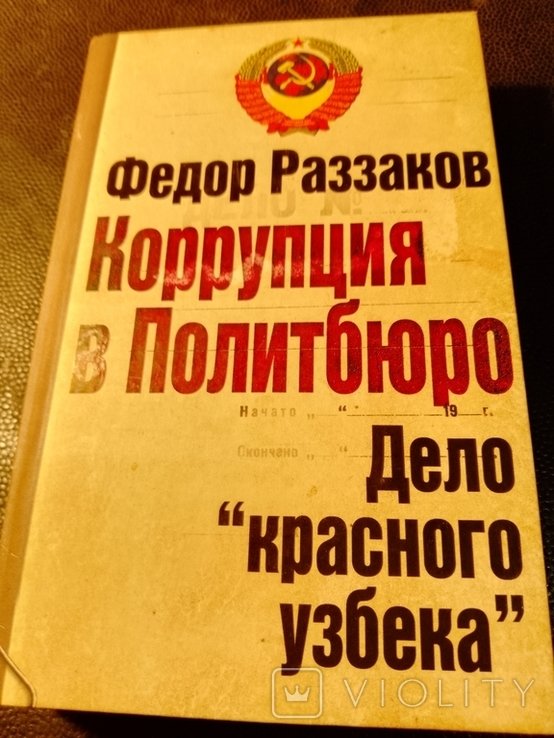 Photo 1