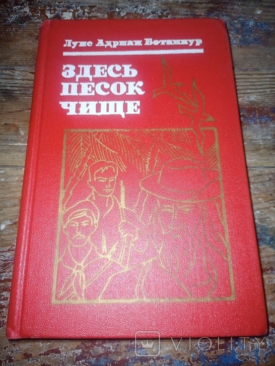 Photo 1