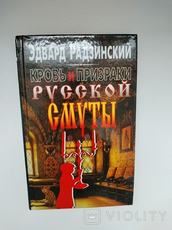 Photo 1