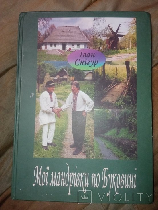 Photo 1