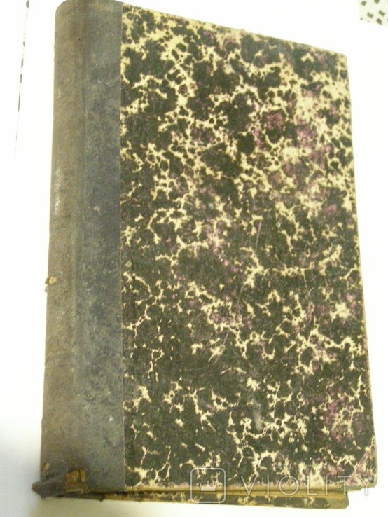 Лесков. 1903р