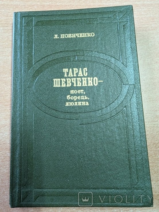 Photo 1