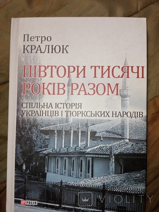 Photo 1