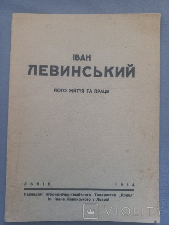 Photo 1