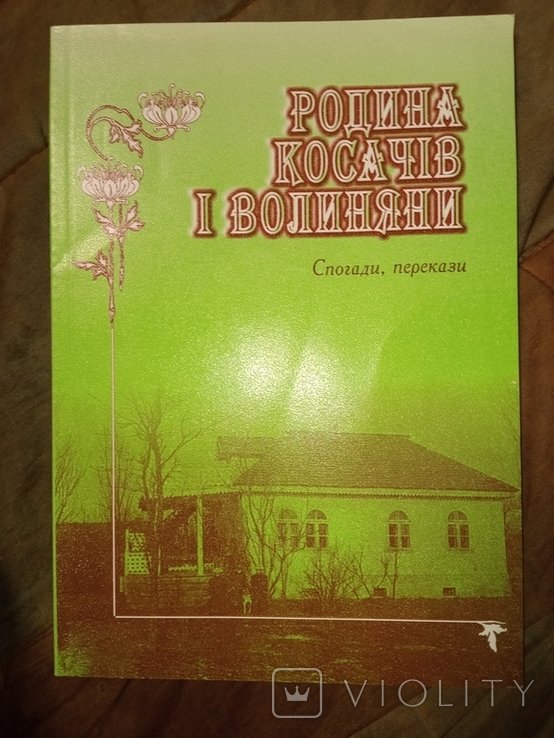 Photo 1