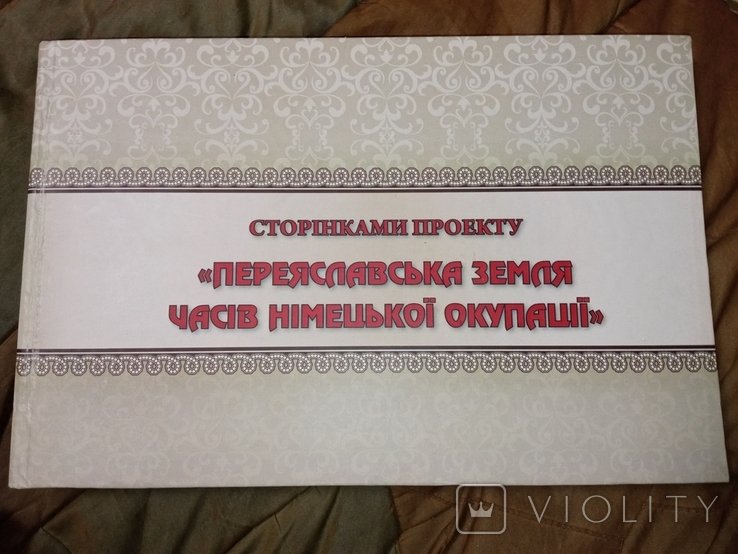 Photo 1