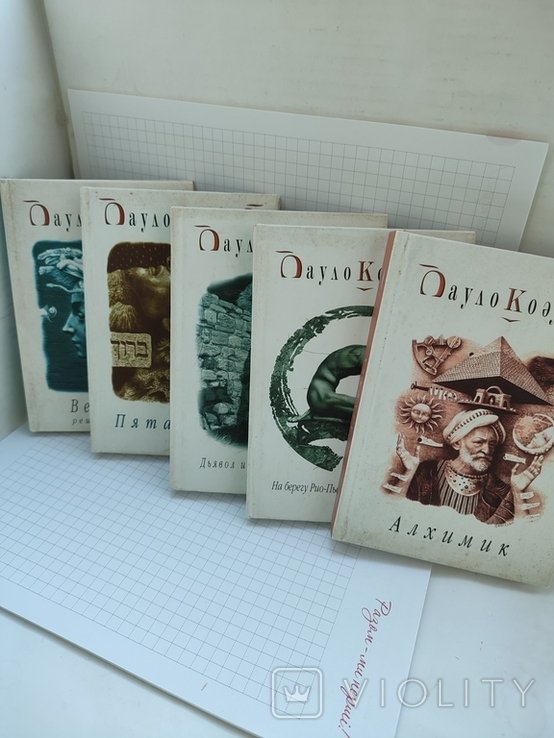 Пауло Коэльо. 5 книг
