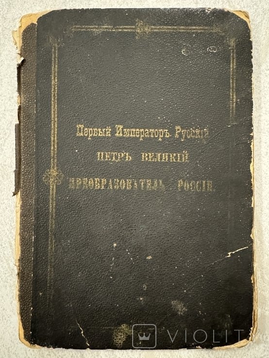 Photo 1