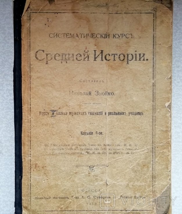 Photo 1