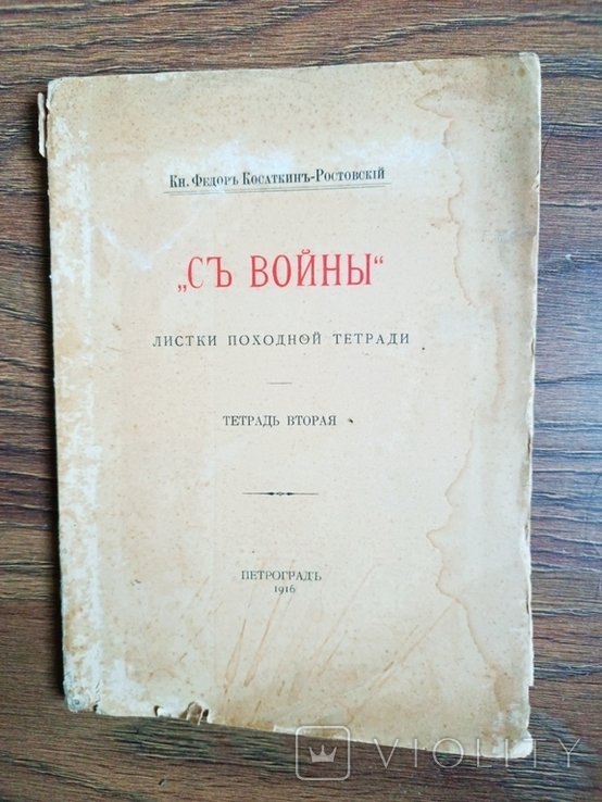 Photo 1