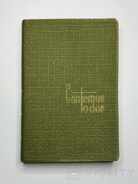Photo 1