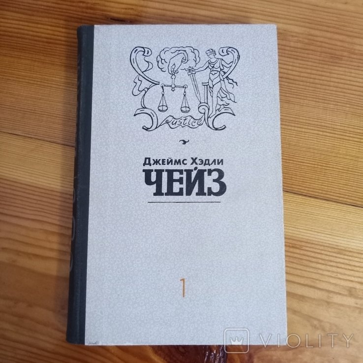 Photo 1