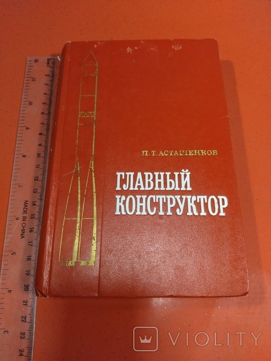 Photo 1
