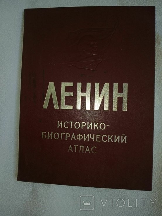 Photo 1