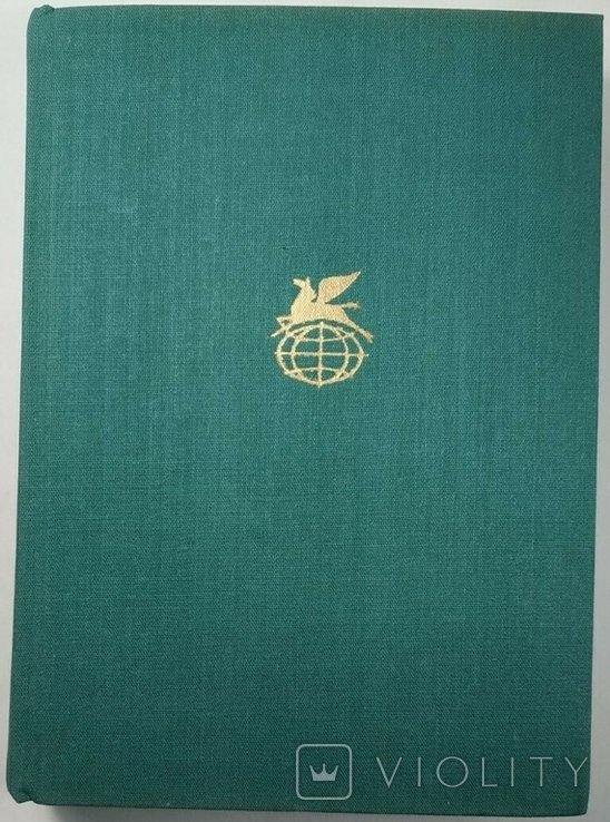 Г. Гейне. Стихотворения, Поэмы, Проза
